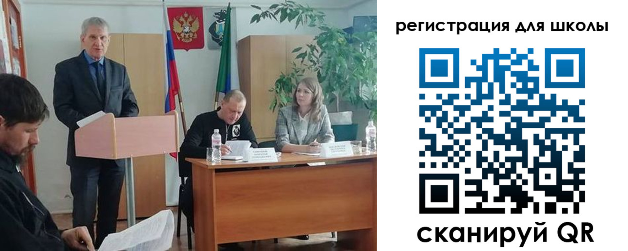 прописка для работы в Чудово
