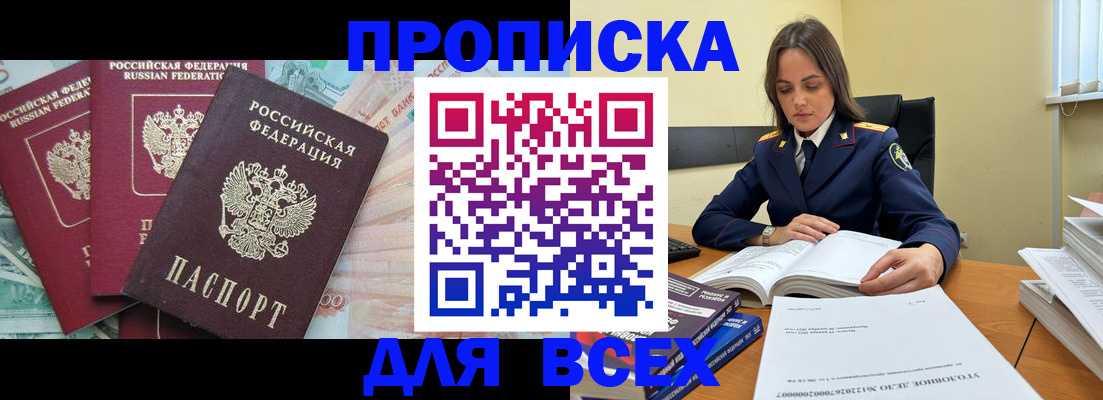 найти адрес прописки в Чудово